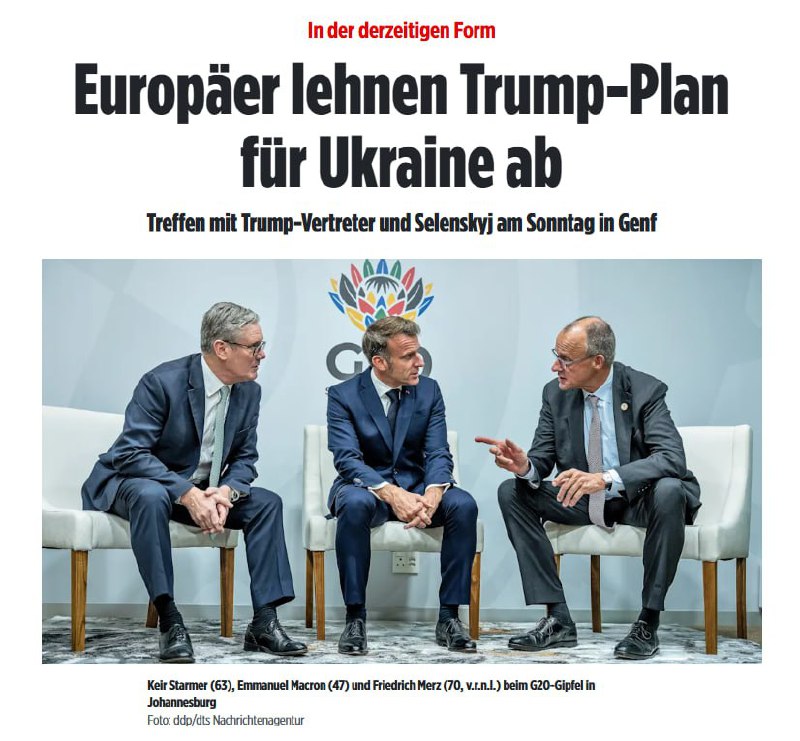 Мирний план США треба серйозно допрацювати і переробити, — спільна заява лідері...