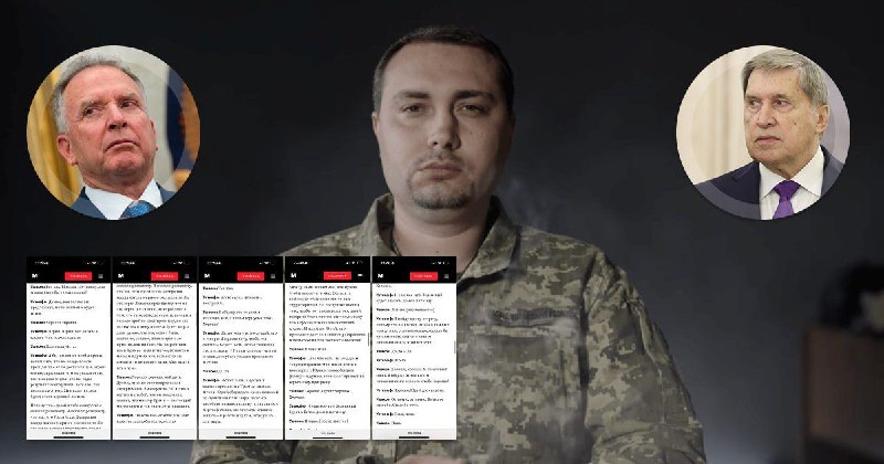 ‍Влада США впевнена, що розмову Віткоффа та Ушакова записало ГУР Міноборо...