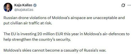 ЄС інвестує в ППО Молдови 20 млн євро: Кая Каллас назвала терміниВерховний пред...