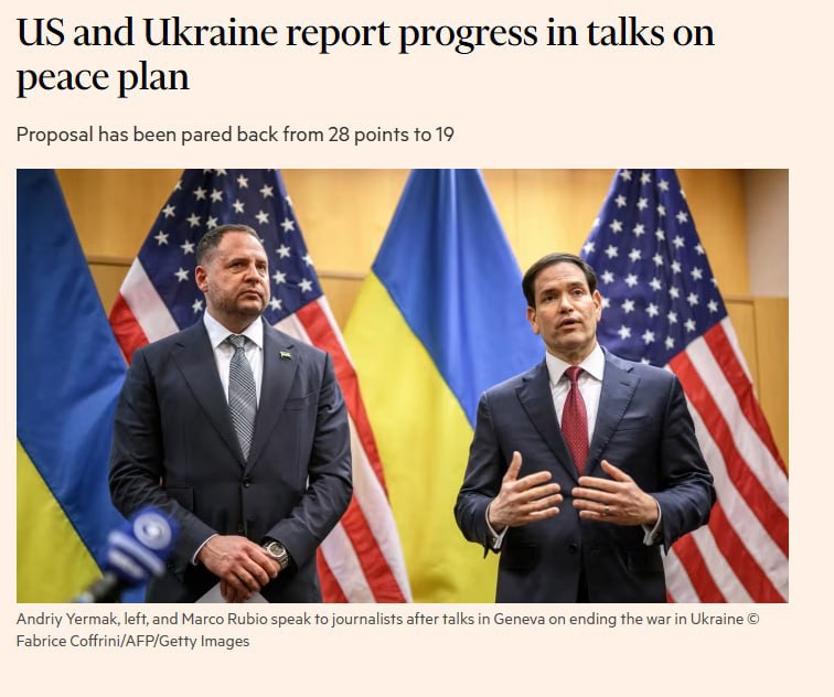 Американський план скоротили з 28 пунктів до 19. Які саме положення прибрали, за...