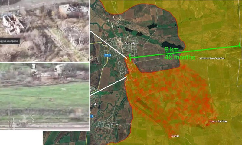 Армія РФ прорвала найсильнішу й довго утримувану українську лінію фронту в Донец...