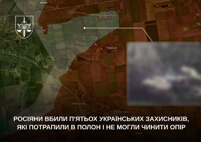 Біля Гуляйполя росіяни розстріляли ще 5 полонених ЗСУ Вранці 27 листопада 2025 ...