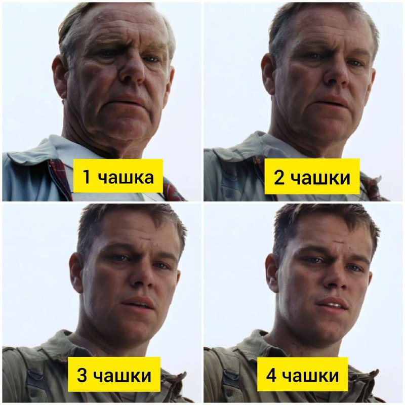 Всього 3-4 чашки кави на день омолоджують організм на 5 років, – дослідження Сам...
