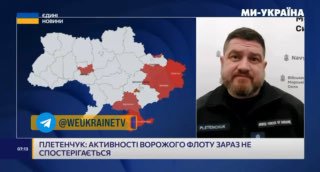Відбивання «Шахедів», які заходять з моря - відбуваються з води, - Дмитро Плетен...