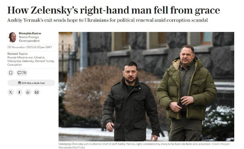 Відставка Єрмака відбулася після кількох місяців зростаючого невдоволення за кор...