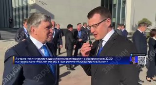 Віткофф радив помічнику Путіна Ушакову, як краще говорити з Трампом про мирну уг...