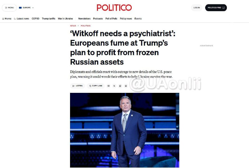 Віткоффу потрібен психіатр: в Європі обурені планом Трампа заробити на заморожен...
