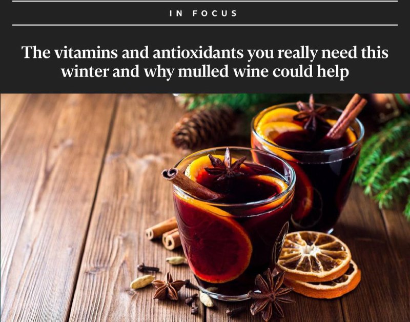 Глінтвейн визнали найкращим зимовим «вітаміном»  Виявляється, глінтвейн містить ...