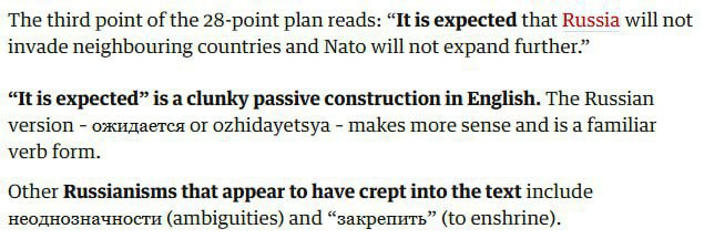 Деякі фрази в «мирній пропозиції» США для України спочатку були написані російсь...