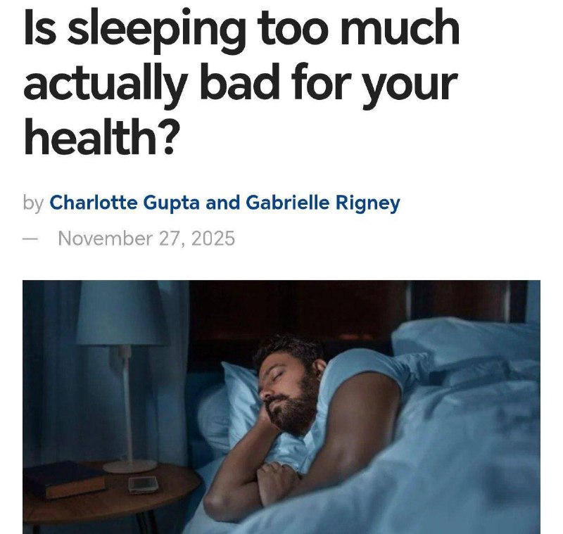 Довгий сон небезпечніший за недосипВчені з'ясували: якщо спати більше ніж 9 годи...