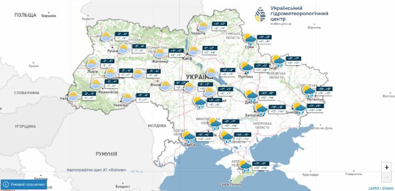 Дощі та мокрий сніг: якою буде погода в Україні наступного тижняНаступний тижде...