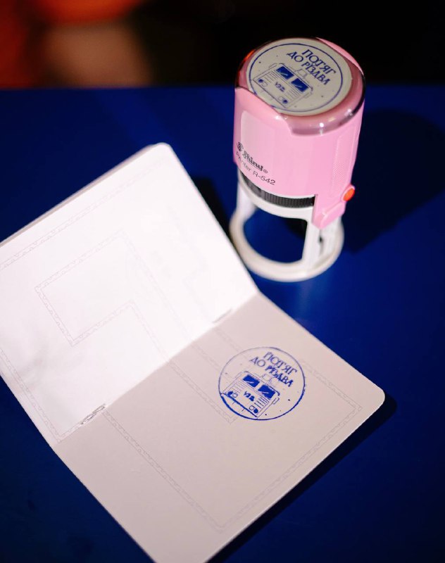 З 1 до 31 грудня на київському та львівському вокзалах з’явився різдвяний штамп ...