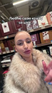 За коробку ЦУКЕРОК у столичних супермаркетах правлять  6,5 тис гривеньЦіни різня...