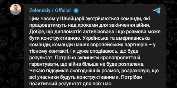 Зеленський закликав зупинити кровопролиттяПрезидент України Володимир Зеленський...