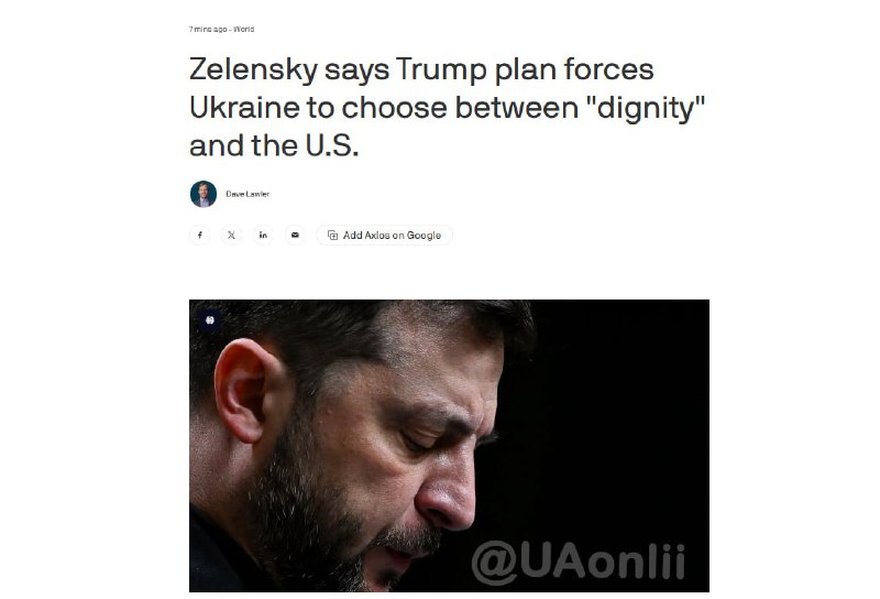 Зеленський заявив, що план Трампа змушує Україну вибирати між «гідністю» і США, ...