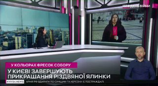 Майже готова різдвяна ялинка на Софійській площі, – КИЇВ24.Для прикрашання викор...