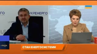Можуть бути питання до справедливості графіків відключень. Ми отримуємо скарги, ...