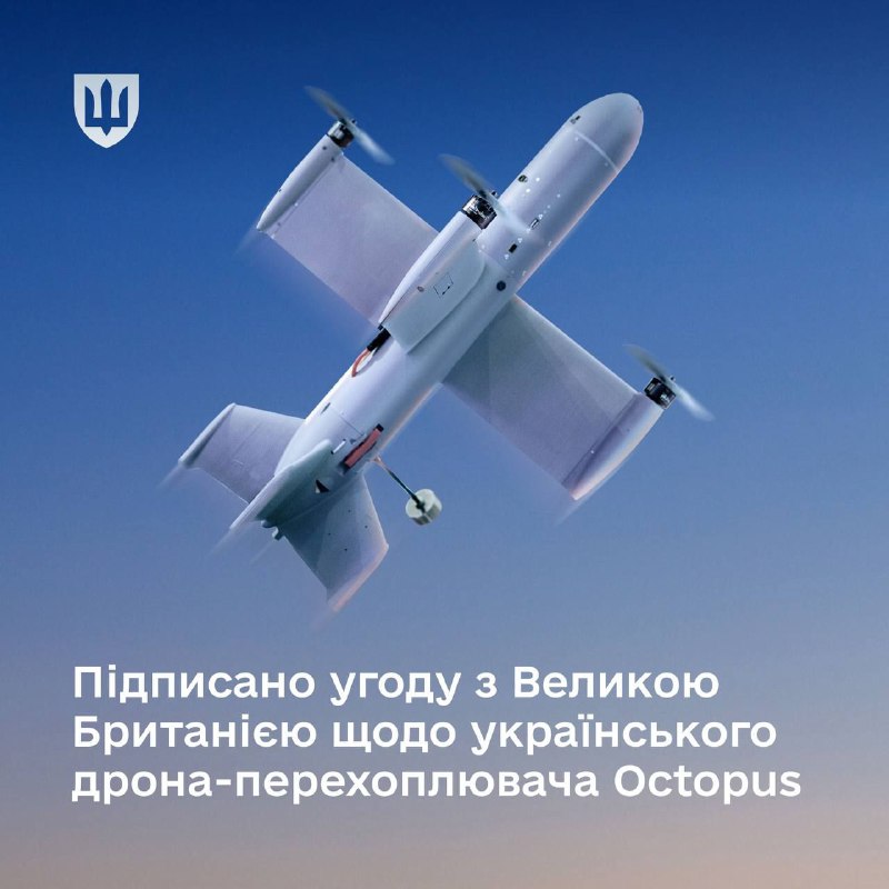 Міноборони України та Великої Британії підписали ліцензійну угоду щодо українськ...