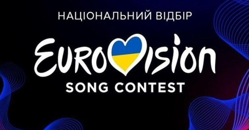 Нацвідбір на "Євробачення-2026": Суспільне оголосило лонглист, куди увійшли 15 ...