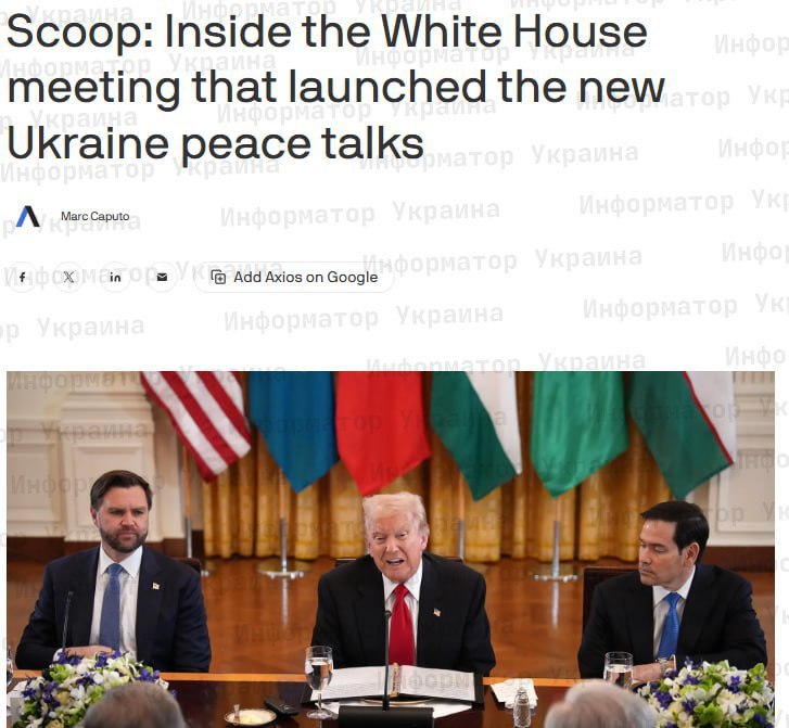 План щодо України з 28 пунктів сформулювали Віткофф та зять Трампа Джаред Кушнер...