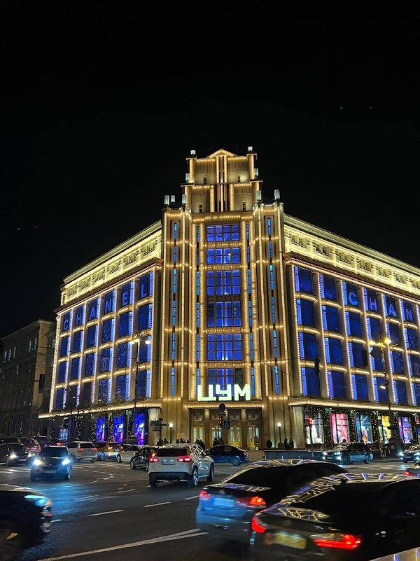 Різдвяні вітрини прикрасили столичний ЦУМ...