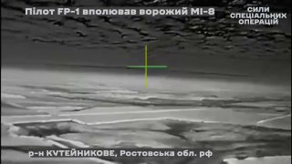 ССО підбили/збили дроном FP-1  російський вертоліт Мі-8 в ростовській області ...