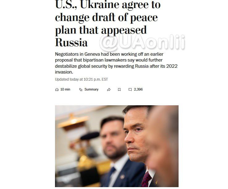 США більше не змушують Зеленського підписати план до четверга, 27 листопада, – B...