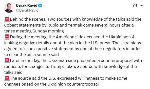 США звинуватили України у зливі «негативних деталей» плану Трампа, – AxiosВранці...