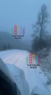 Справжня зима накриває Україну: межу Львівської та Закарпатської областей засипа...