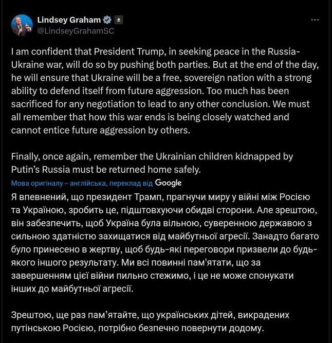 Трамп забезпечить, щоб Україна була вільною та суверенною державою з потужним п...