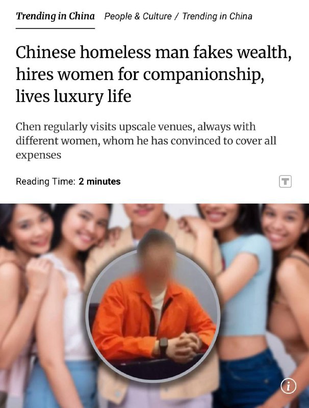 У Китаї безпритульний мужик влаштував ідеальний соціальний експеримент — прикину...