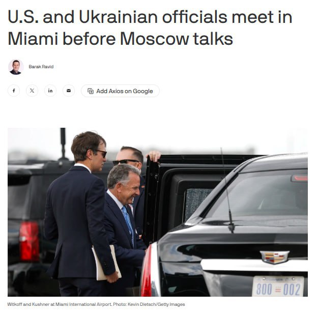 У Трампа хочуть вже сьогодні закрити суперечки за 2 пунктами плану для України,...