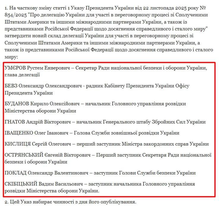 Умєров став новим очільником української делегації для мирних переговорів заміс...