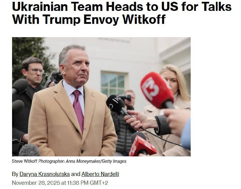 Умєров і Кислиця вже вирушили на перемовини з Віткоффом, - Bloomberg Очікується...