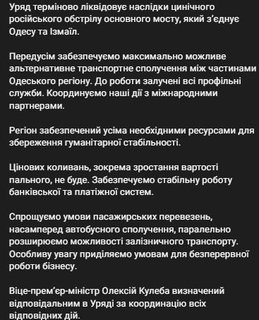 Є загроза росту цін та дефіциту бензина в Україні – масштабний обстріл мосту Оде...