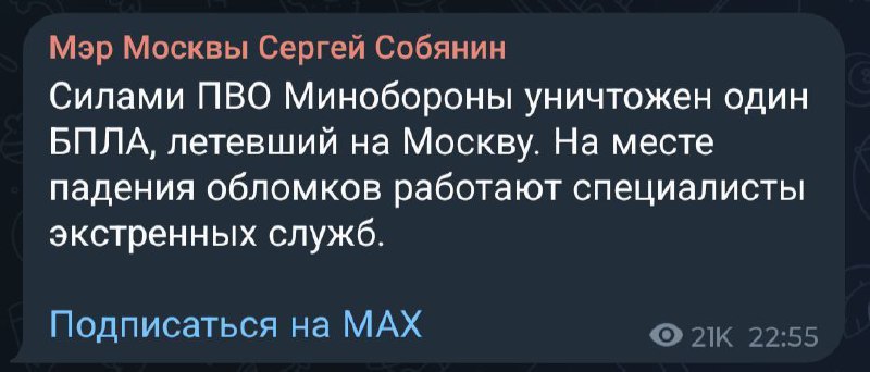 Велика кількість БПЛА полетіла бомбити РФ: більша частина дронів тримає курс на ...
