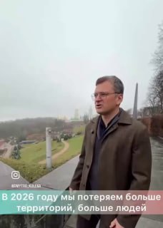 2026-го Україна втратить ще більше людей та територій, а умови миру на столі ле...