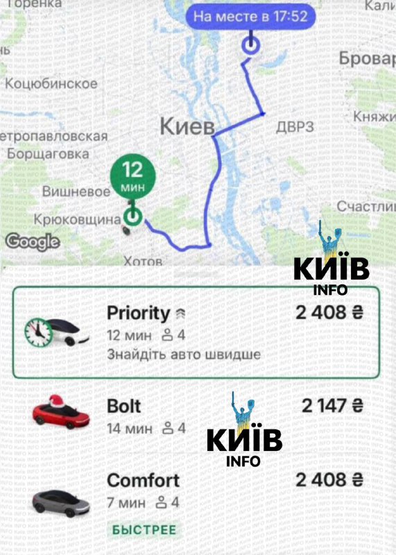 2400 грн за поїздку: ціни на таксі у Києві...