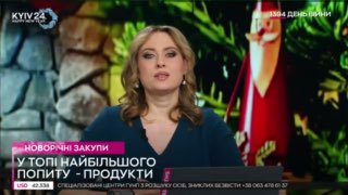 3500-4000 грн: саме стільки коштуватиме новорічний стіл цього року, — КИЇВ24...