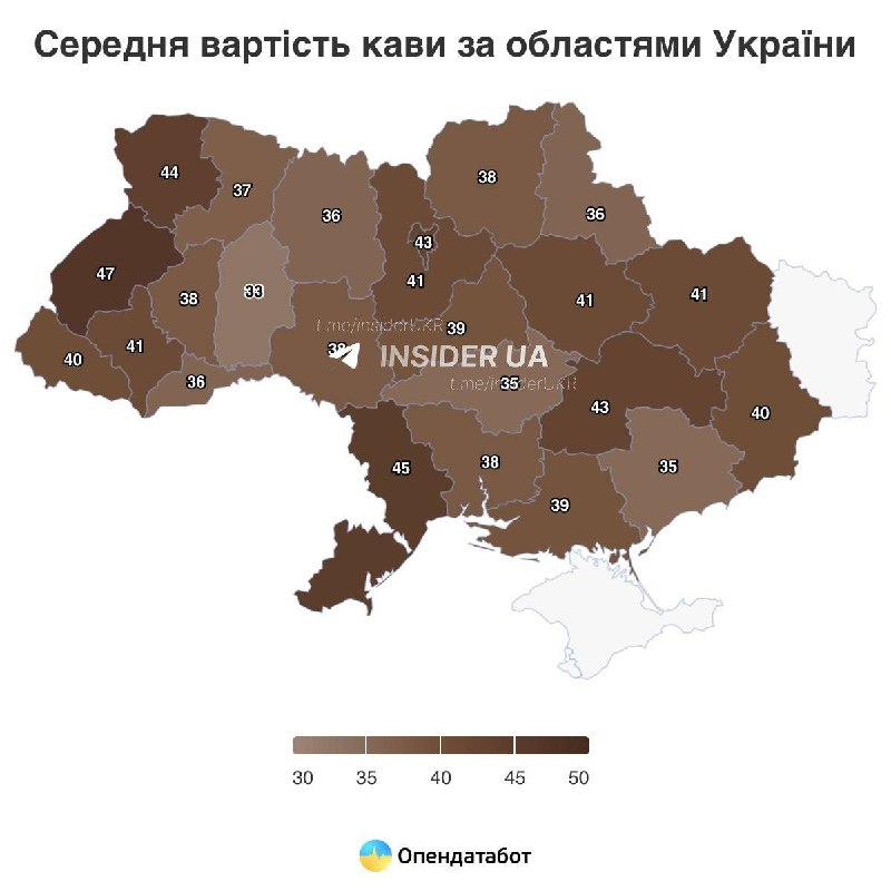 41 грн коштує чашка еспресо в Україні у грудні 2025 року — за рік кава подорожча...