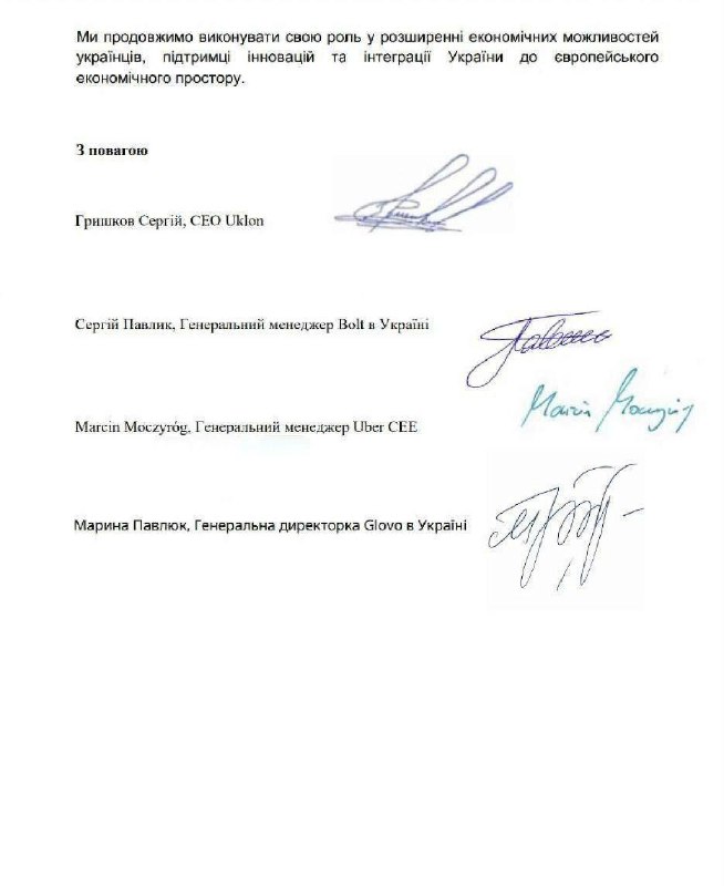 Uklon, Bolt, Uber та Glovo підтримали «податок на OLX», який передбачає обмін да...