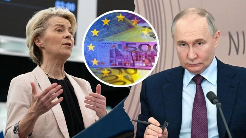 ЄС шукає формулу фінансової підтримки України у 2026 роціНа столі — два варіанти...