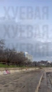 А це в Одесі "Шахед" стрибає по воді...