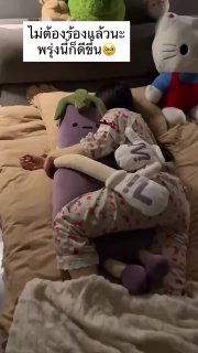 Баклажани шльопають по дупі — в Азії хайпанули подушки, що обіймають, на тлі епі...