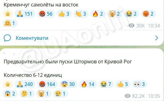 "Были пуски Штормов — количество 6-12 единиц": прямо зараз відбувається комбінов...