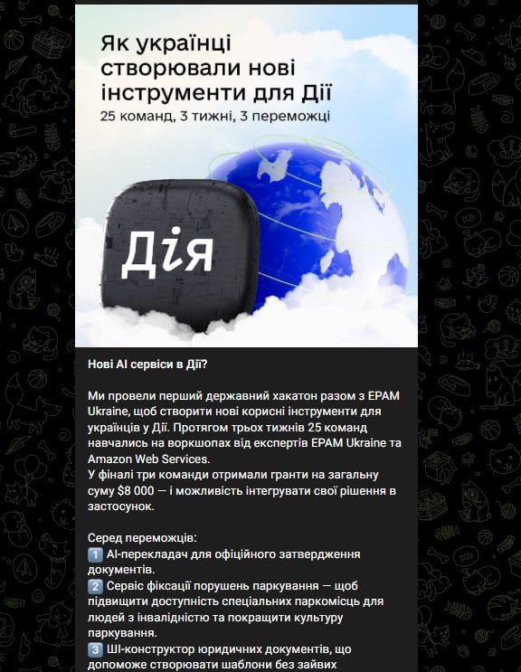 В «Дії» можна буде повідомляти про неправильне паркування, фіксуючи порушення ч...