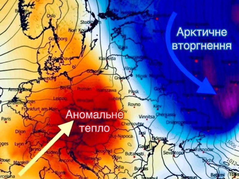 В Україну йде холод із АрктикиТемпература знизиться до "мінусів" вже цього тижня...