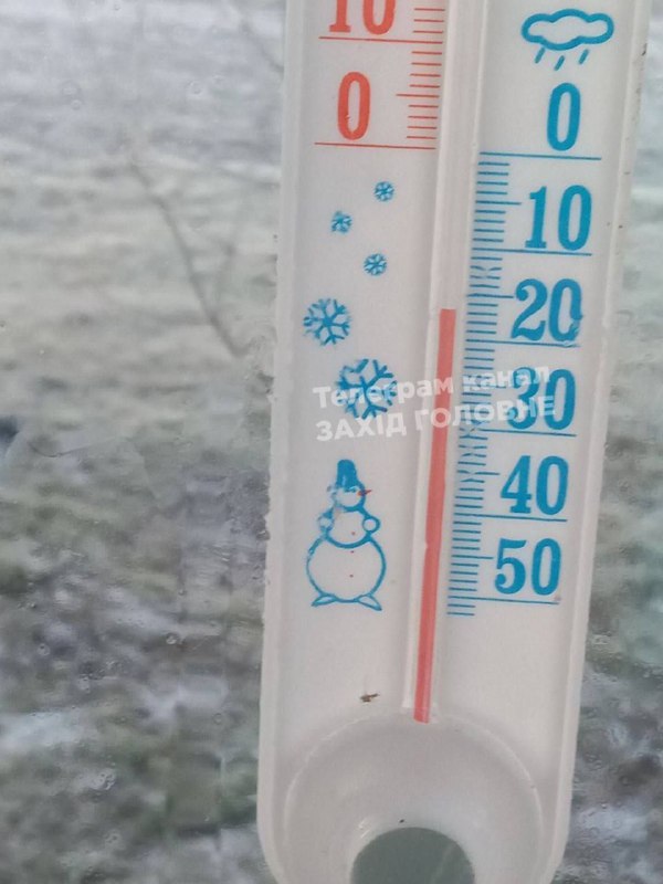 В Україну прийшла справжня зима — до –16° опустилася сьогодні температура на Тер...