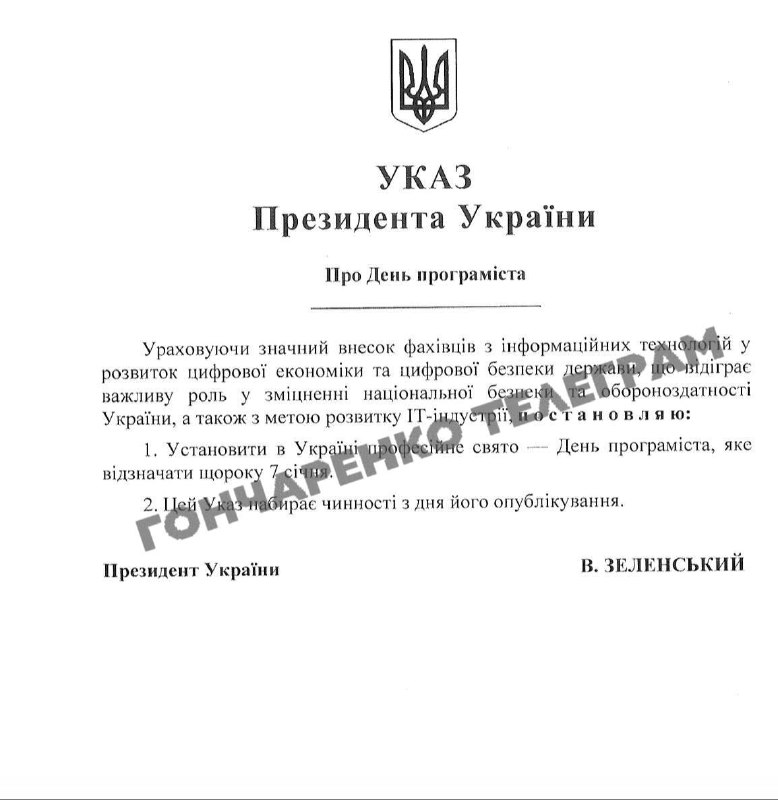 В Україні зʼявиться нове свято, - нардепЗа словами парламентаря Олексія Гончарен...