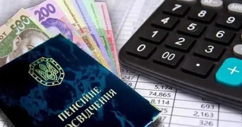 В Україні підвищать пенсії у 2026 році: для близько 40% пенсіонерів це станетьс...